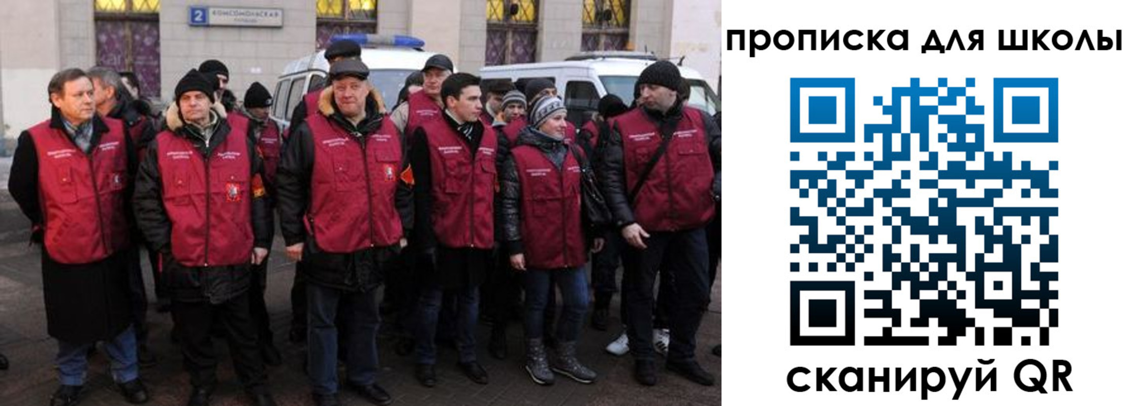 временная регистрация в квартире в Отрадном