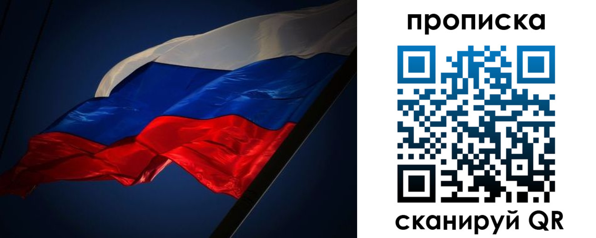 прописка иностранных граждан в Отрадном