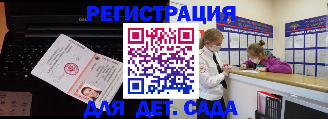 найти адрес прописки в Отрадном